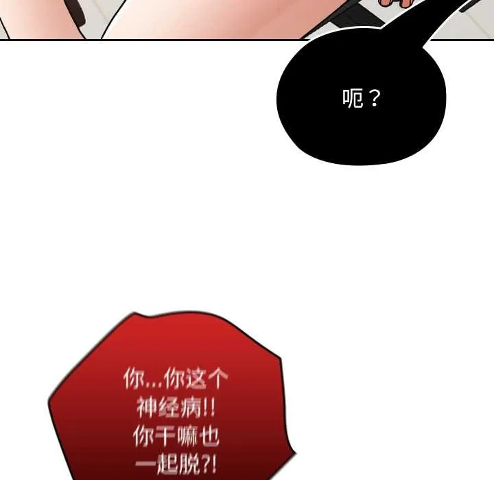 第10话 124