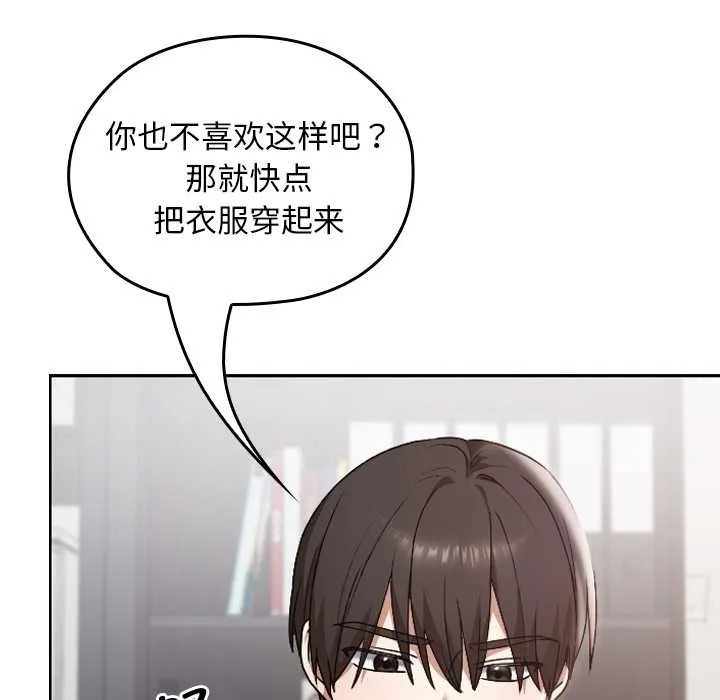 第10话 129