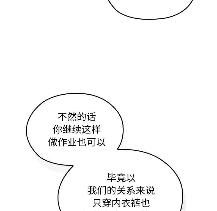 第10话 131