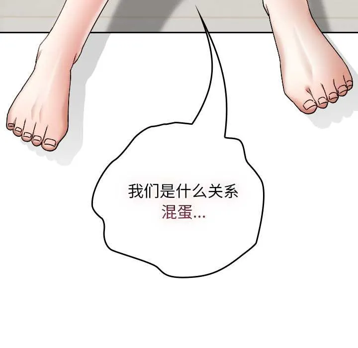 第10话 134