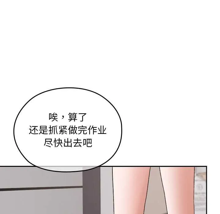 第10话 135