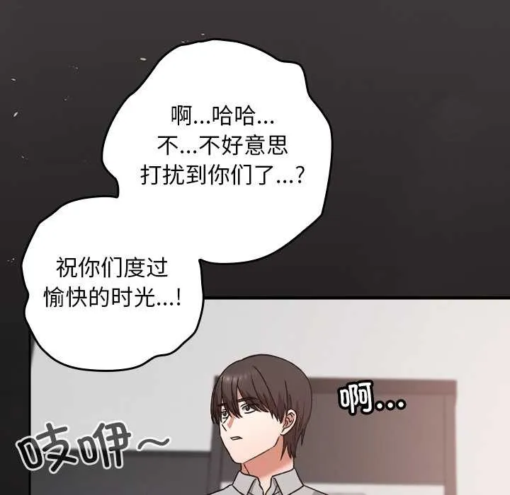 第10话 150