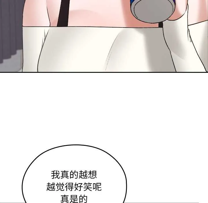 第11话 6