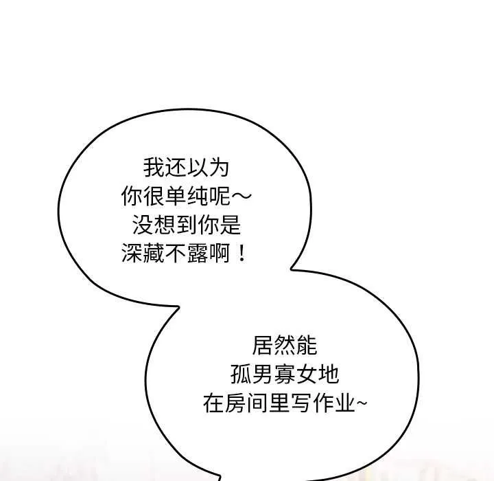第11话 10