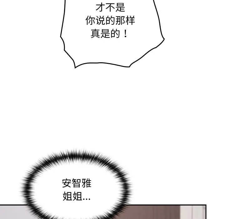 第11话 13
