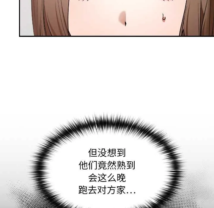 第11话 16
