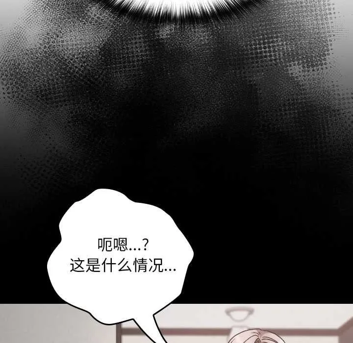 第11话 17