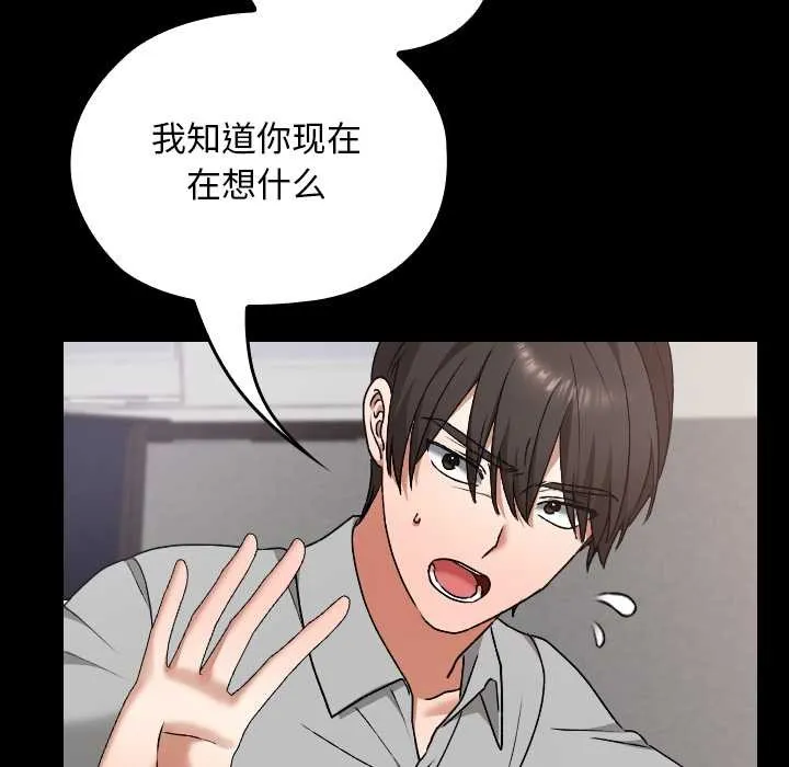 第11话 20