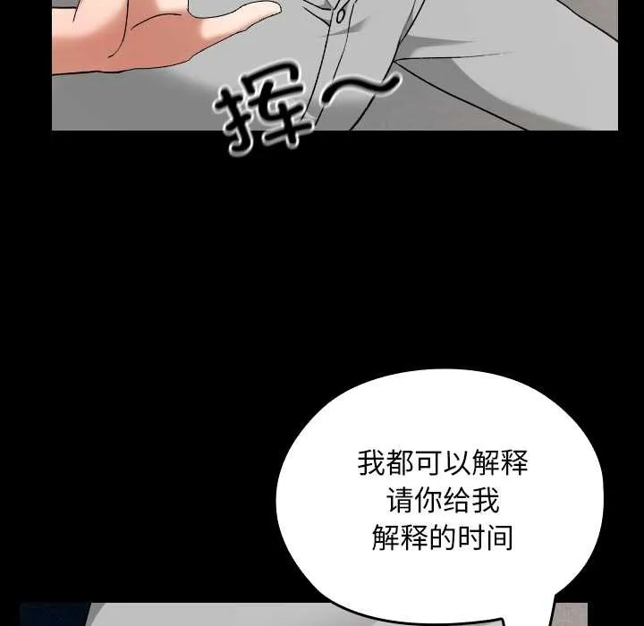 第11话 21