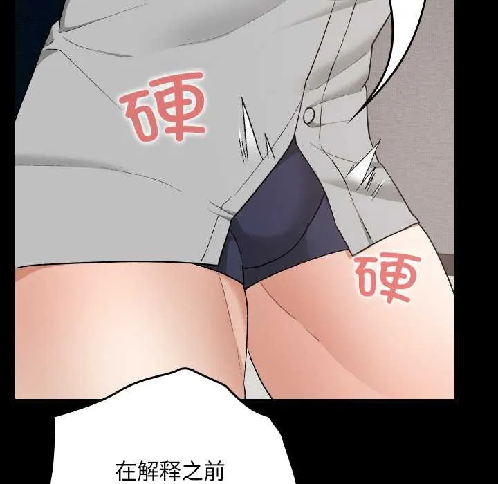 第11话 22