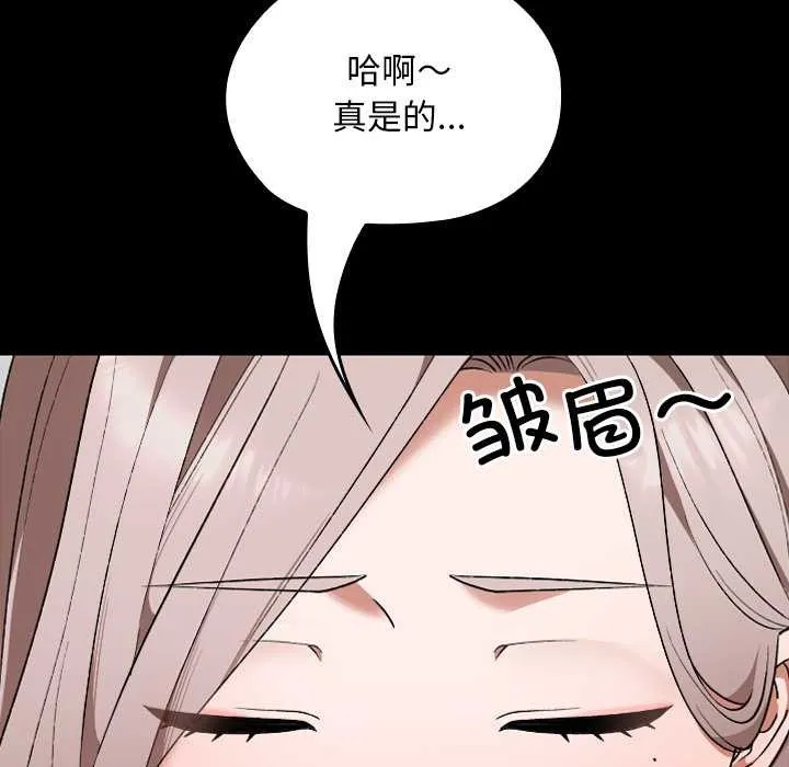 第11话 25