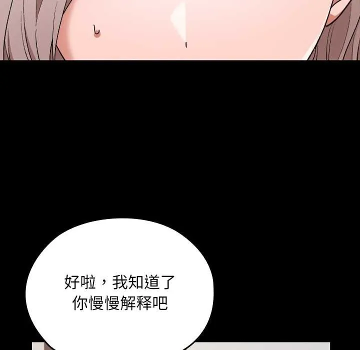第11话 26