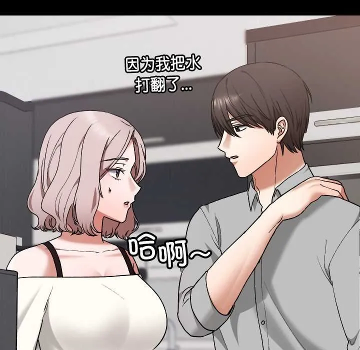 第11话 29