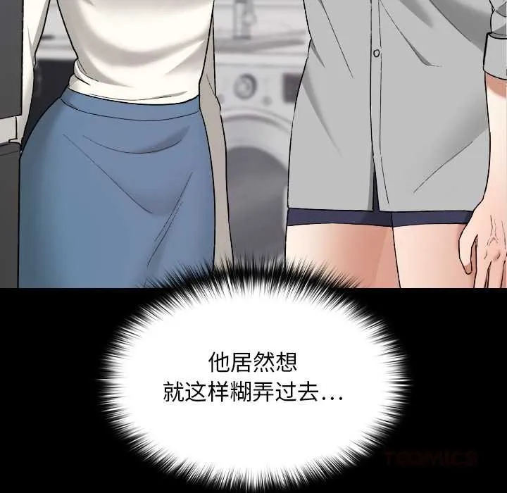 第11话 30