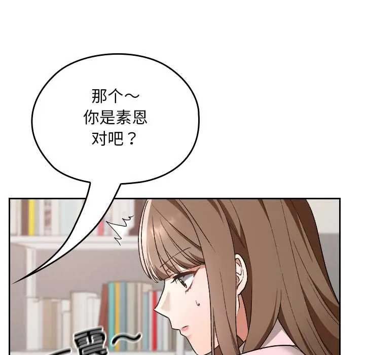第11话 33