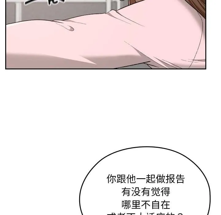 第11话 34