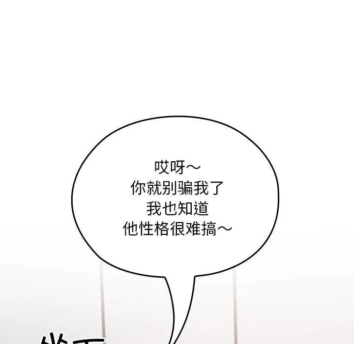 第11话 39