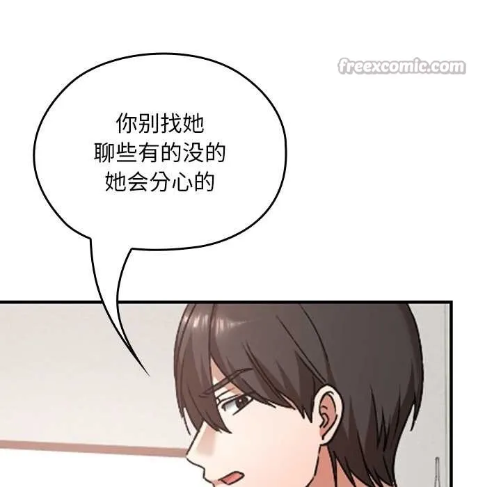 第11话 42