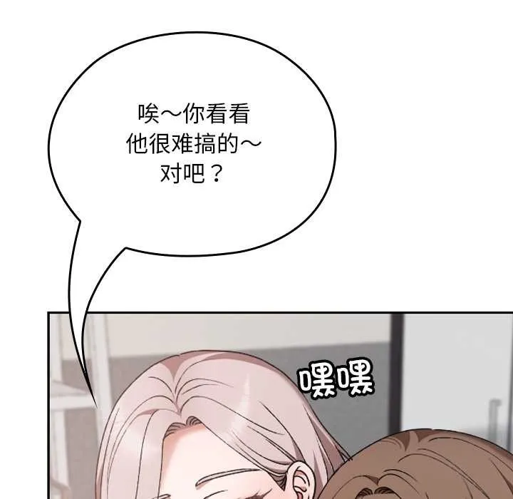 第11话 44
