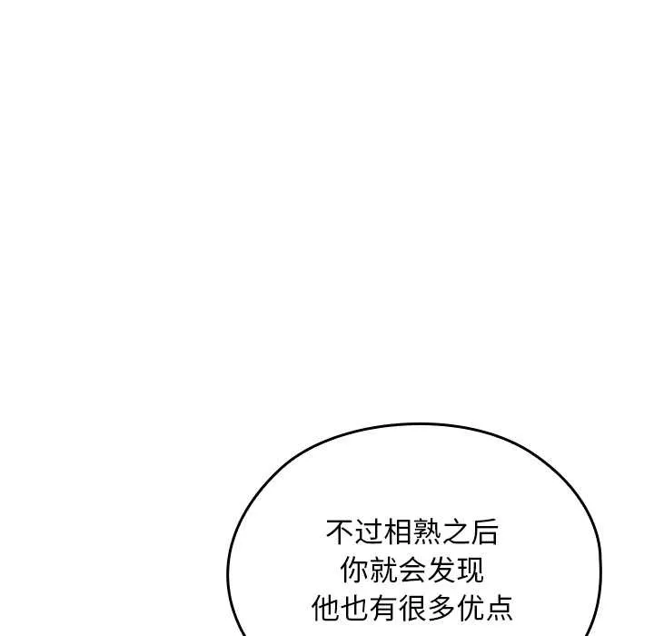 第11话 46