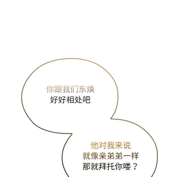 第11话 48