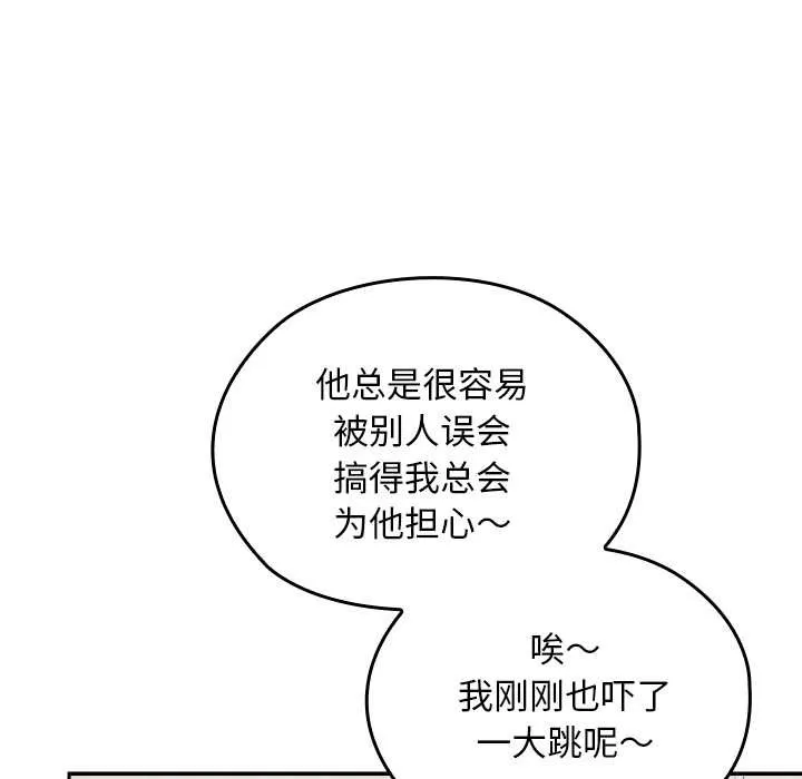 第11话 53