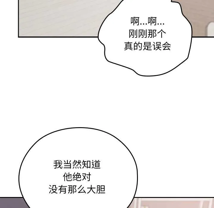 第11话 55