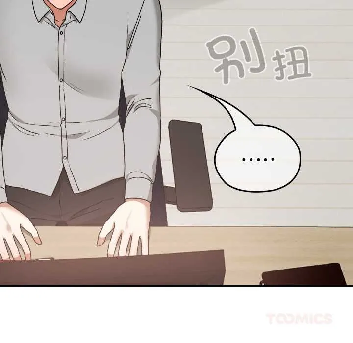 第11话 57