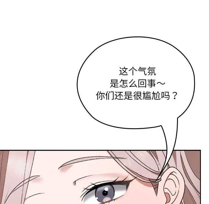 第11话 58