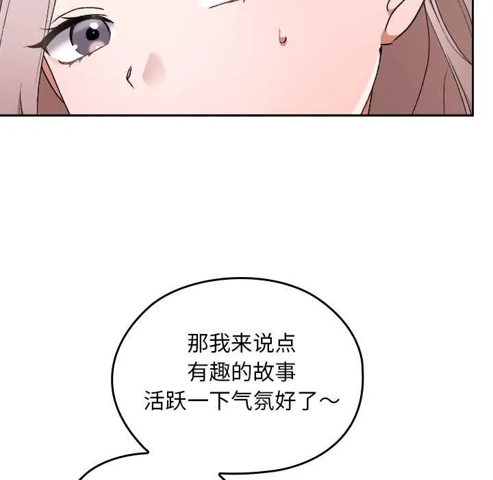 第11话 59