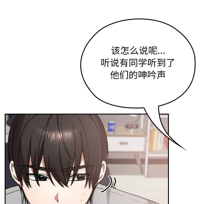 第11话 64