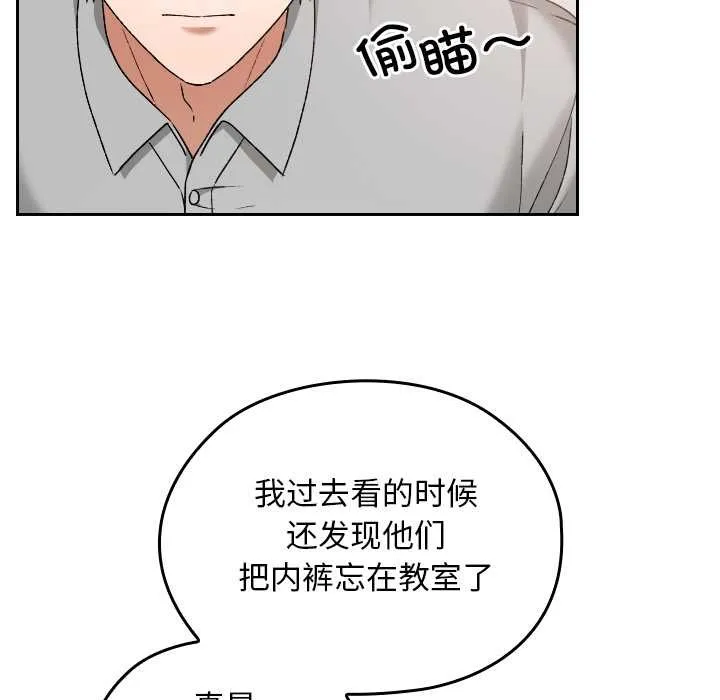 第11话 65
