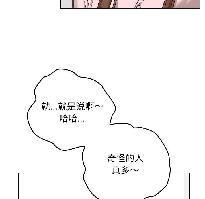 第11话 67