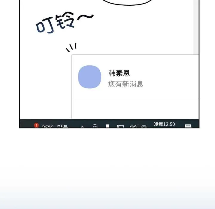 第11话 68
