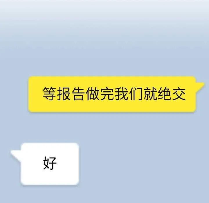 第11话 69
