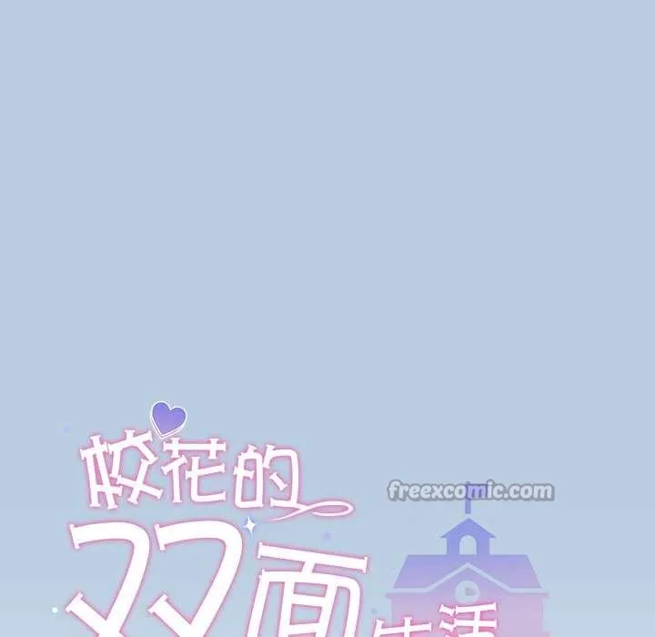 第11话 70
