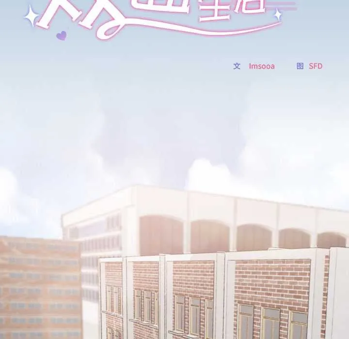第11话 71