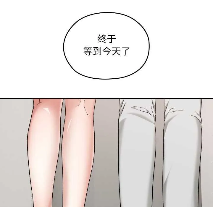 第11话 73