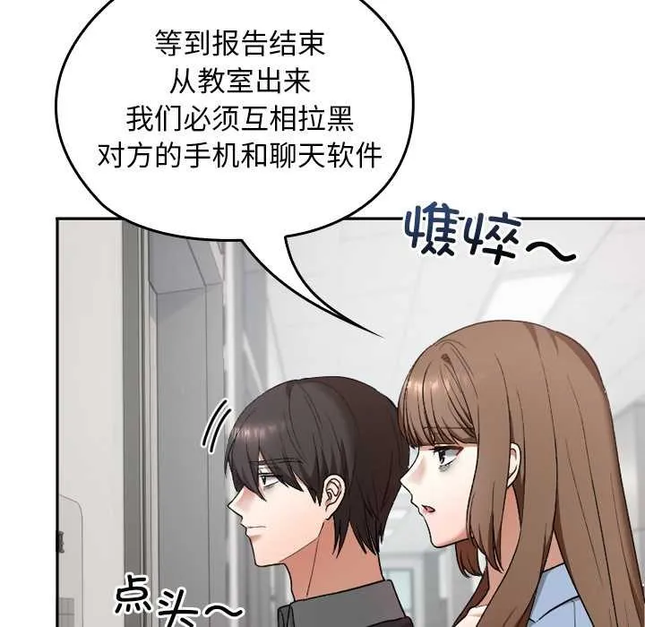 第11话 75