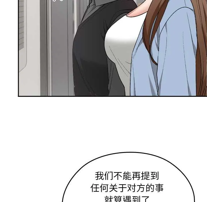 第11话 76