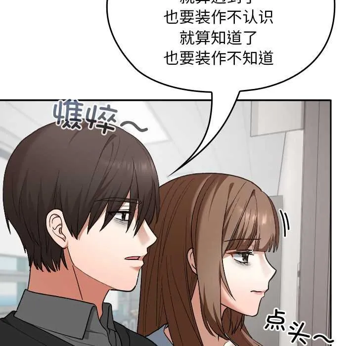 第11话 77