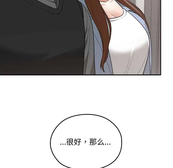 第11话 78
