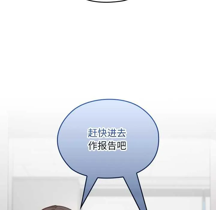 第11话 79