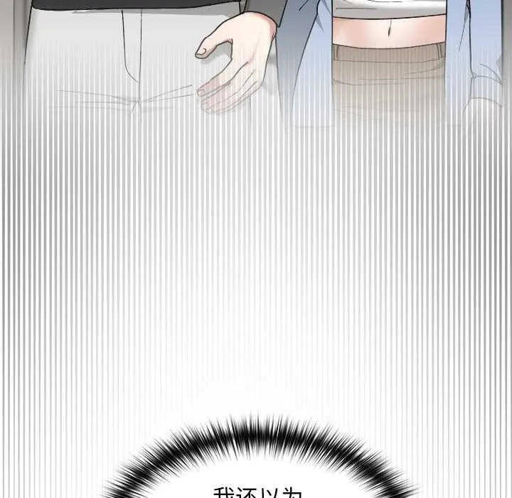 第11话 81