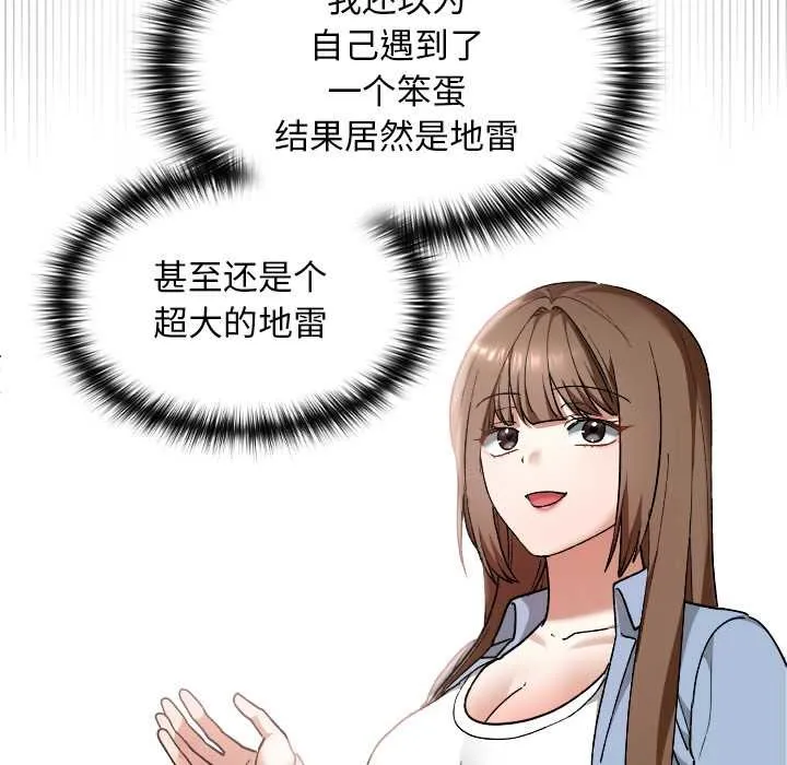 第11话 82