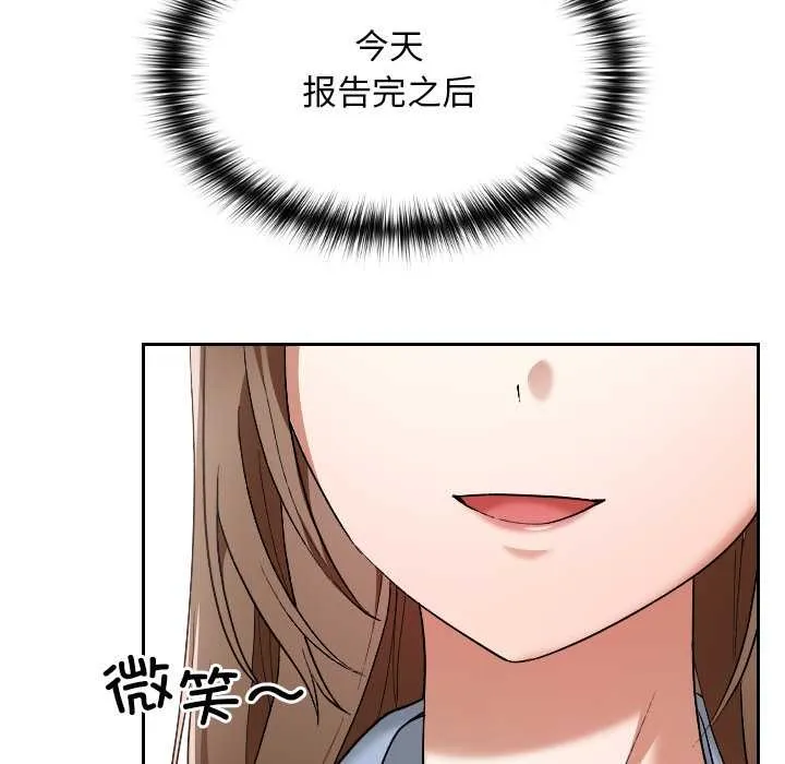 第11话 88