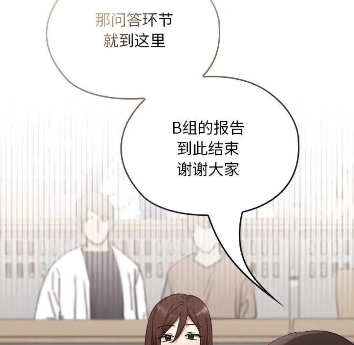 第11话 90