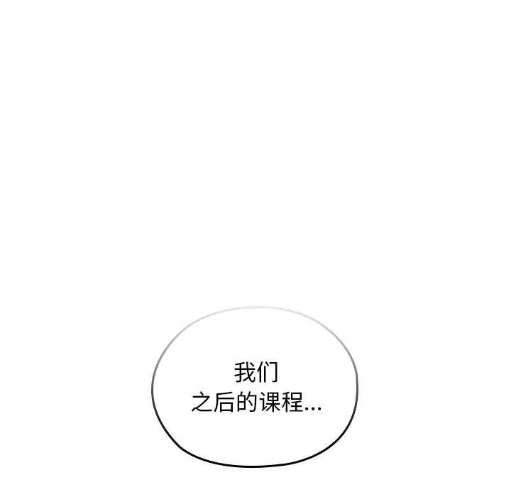 第11话 95