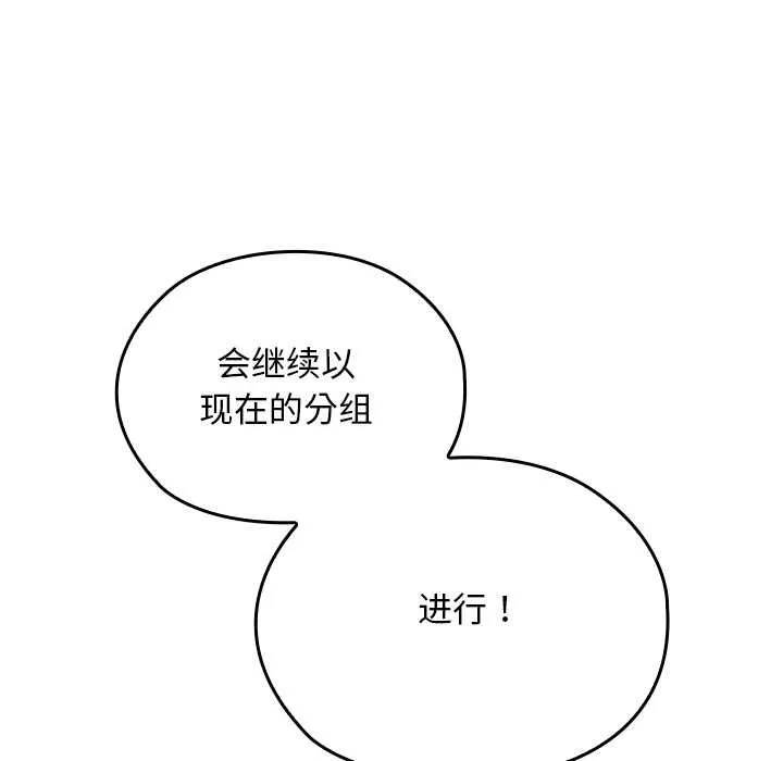 第11话 96