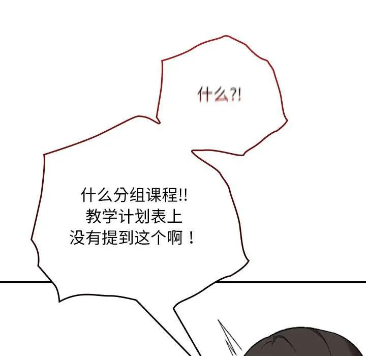 第11话 99